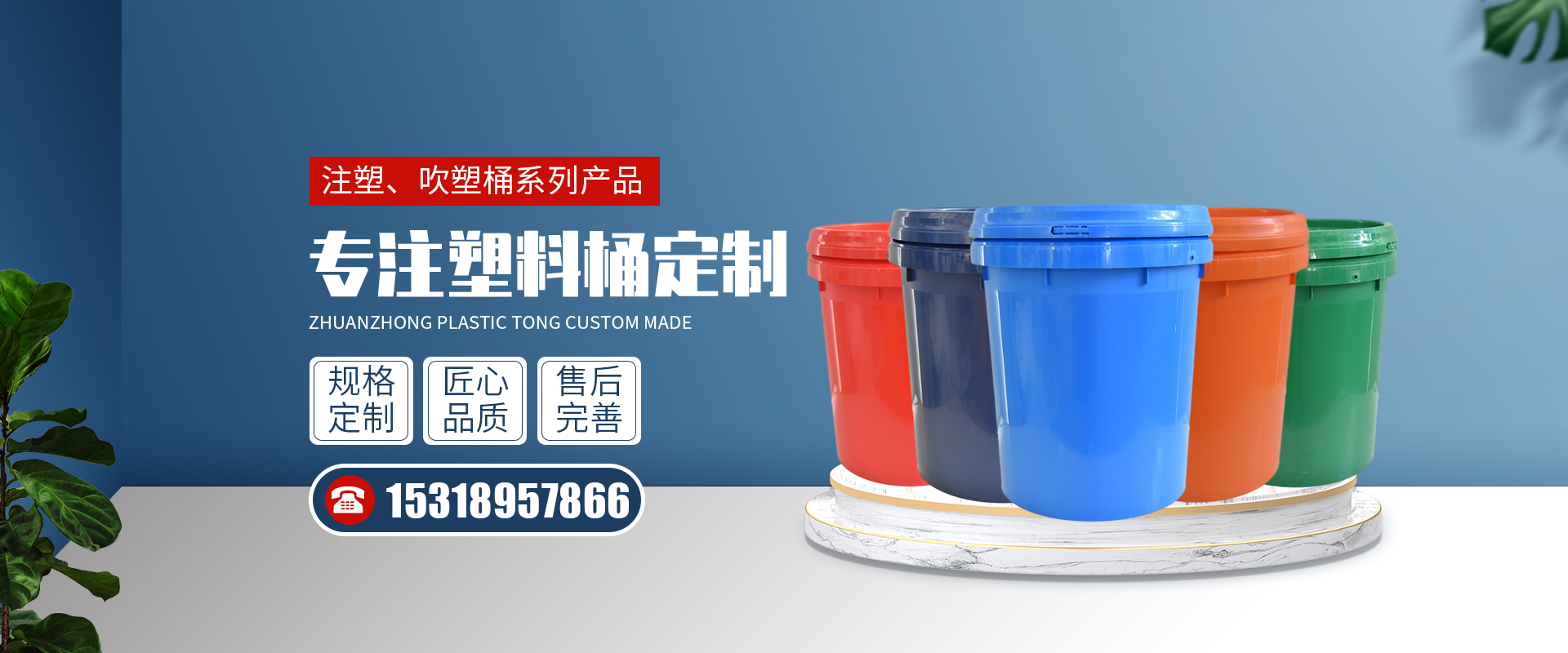 北京利富高塑料制品，卓越品质与持续创新的典范