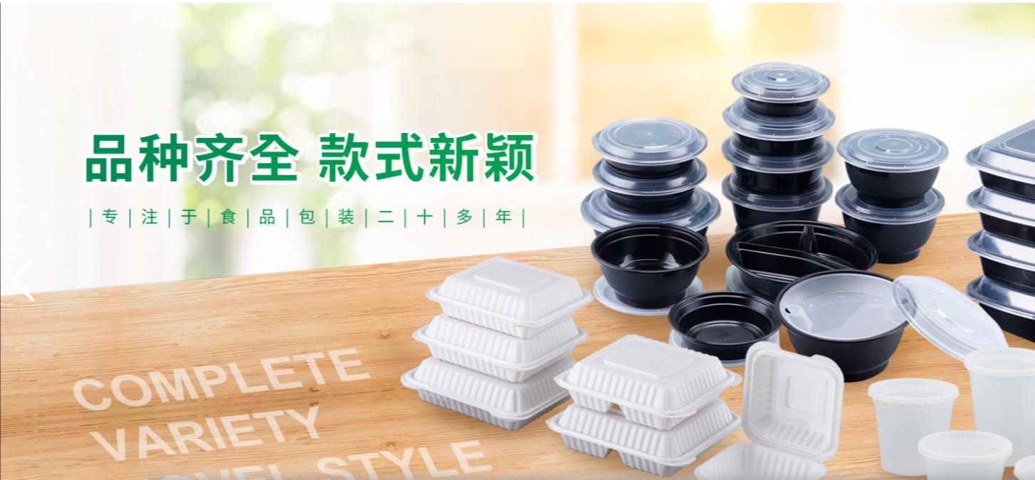 长江塑料制品有限公司，塑造未来的力量