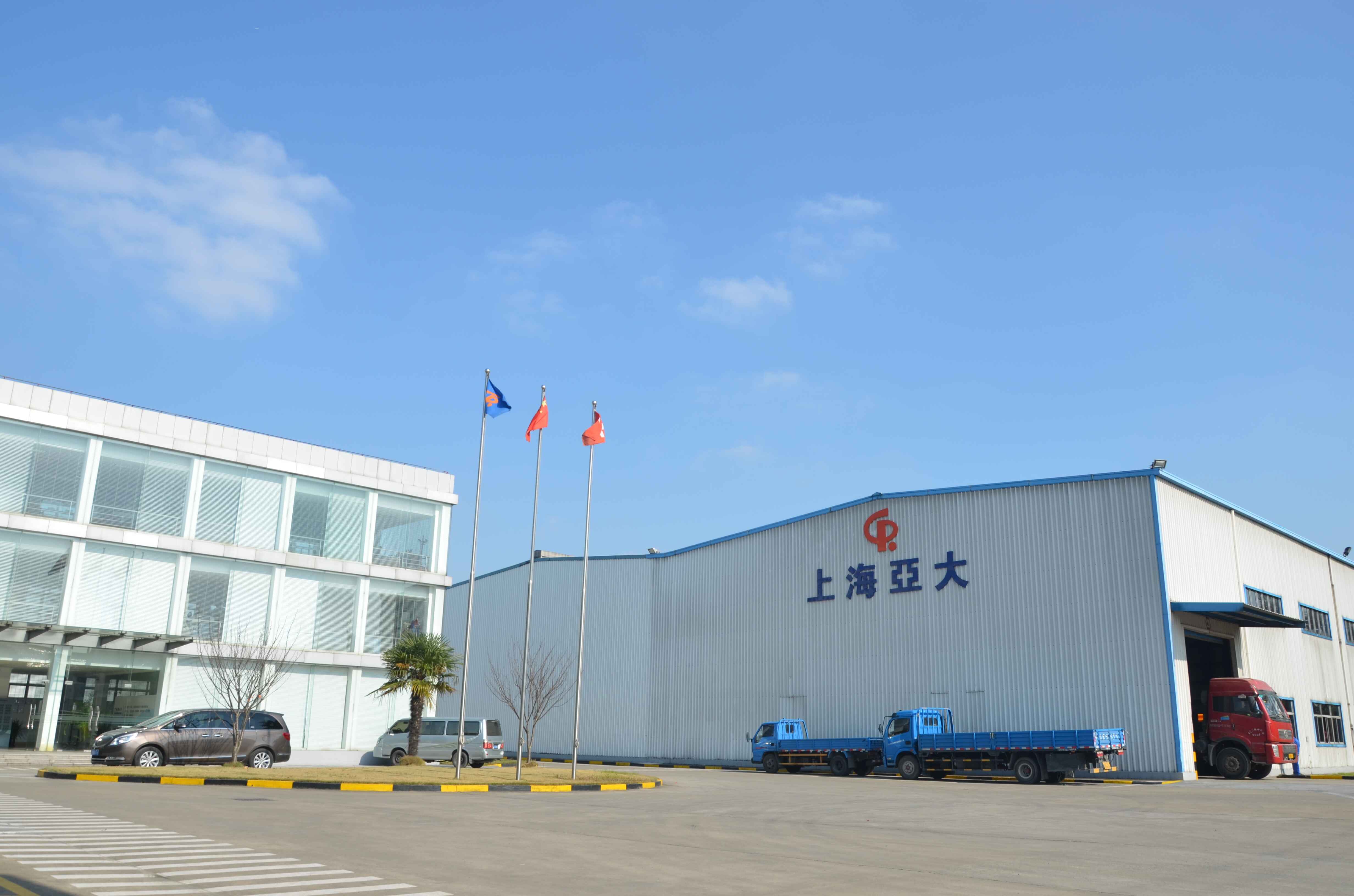 上海亚大塑料制品公司，引领塑料行业的先锋力量