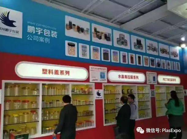 鹏宇塑料制品有限公司，卓越品质，携手共创未来辉煌