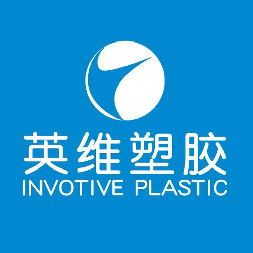 爱唯塑料制品有限公司，品质塑造与价值传递引领行业典范