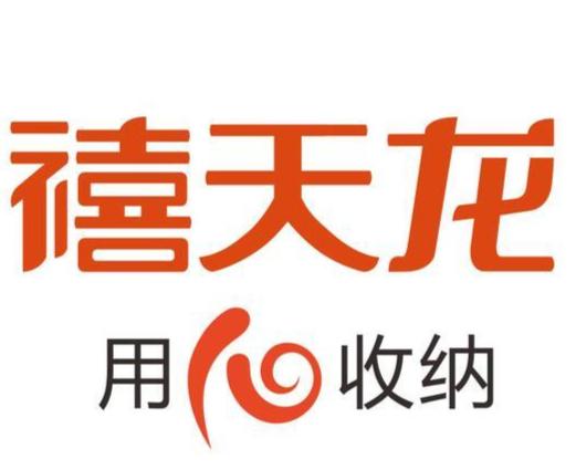 爱唯塑料制品有限公司，塑造品质，传递价值